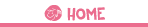 ホーム