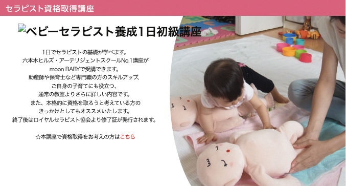 親子教室